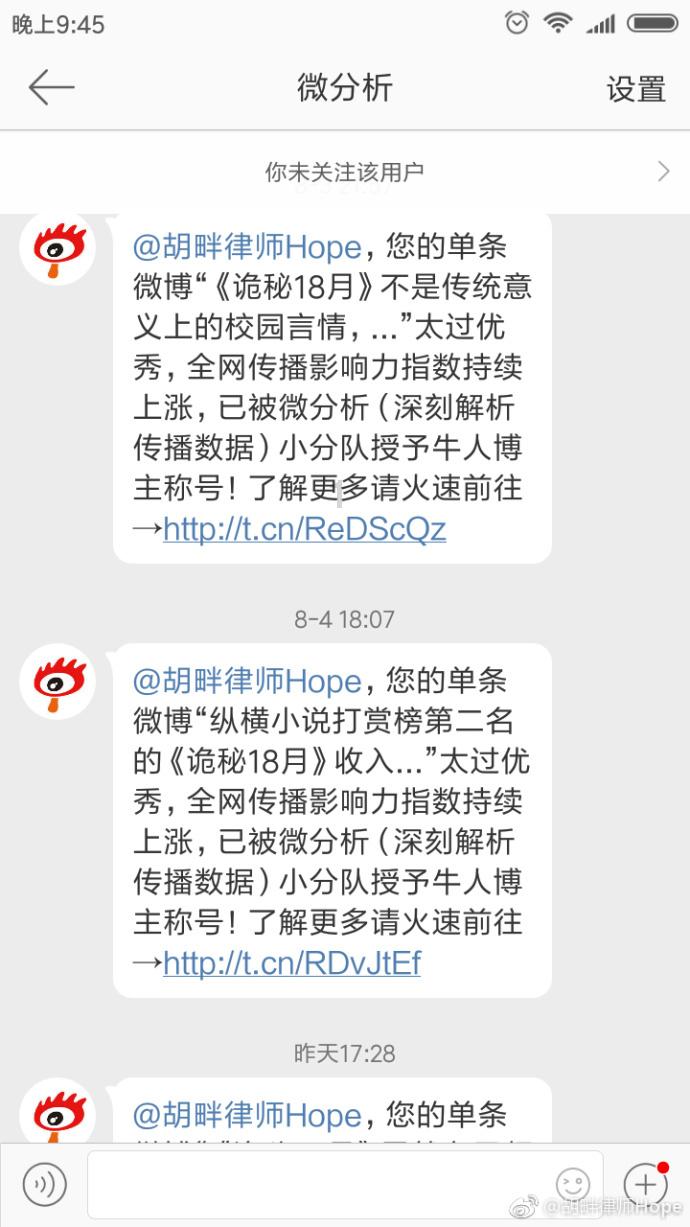 五彩斑斓的线