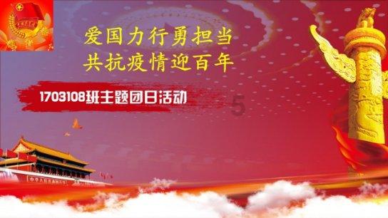 解救漂亮小姑娘